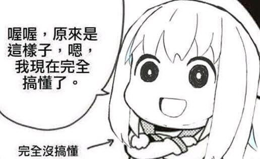 “黑洞的真身找到了是JU-C3的聚能环!”—JU-C3评测19 “黑洞的真身找到了是JU-C3的聚能环!”—JU-C3评测