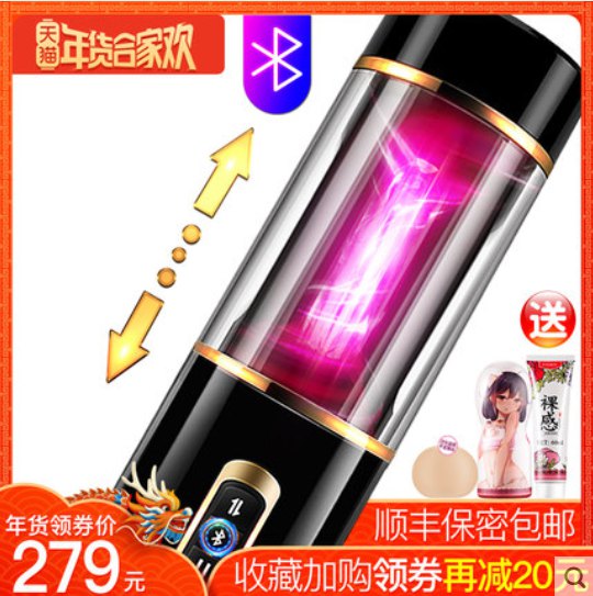 “黑洞的真身找到了是JU-C3的聚能环!”—JU-C3评测23 “黑洞的真身找到了是JU-C3的聚能环!”—JU-C3评测