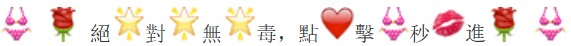 “黑洞的真身找到了是JU-C3的聚能环!”—JU-C3评测29 “黑洞的真身找到了是JU-C3的聚能环!”—JU-C3评测