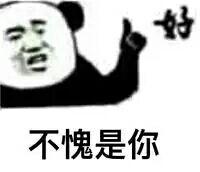 “外形很直,前段柔软后段紧致的直女。”—叉形间隙评测9 “外形很直,前段柔软后段紧致的直女。”—叉形间隙评测
