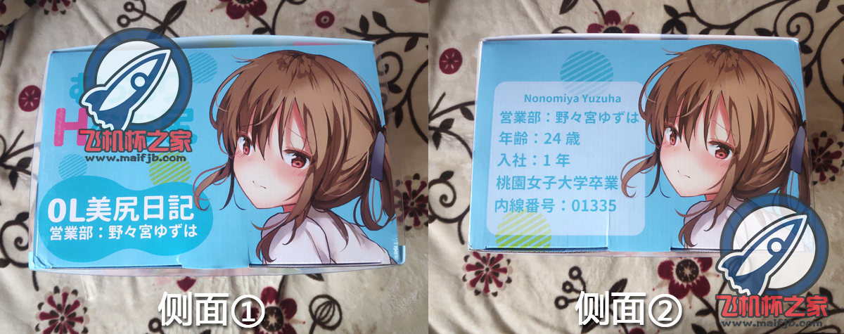 “12斤的日记本,您见过没?”— 美尻日记评测4 “12斤的日记本,您见过没?”— 美尻日记评测