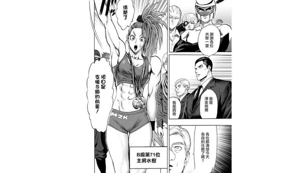 “又一位筋肉小姐姐!”—柔肌快感/螺旋四重奏 HARD版评测11 “又一位筋肉小姐姐!”—柔肌快感/螺旋四重奏 HARD版评测