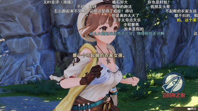“诚意作,真空の炼金术师~”—炼金术师评测2 “诚意作,真空の炼金术师~”—炼金术师评测