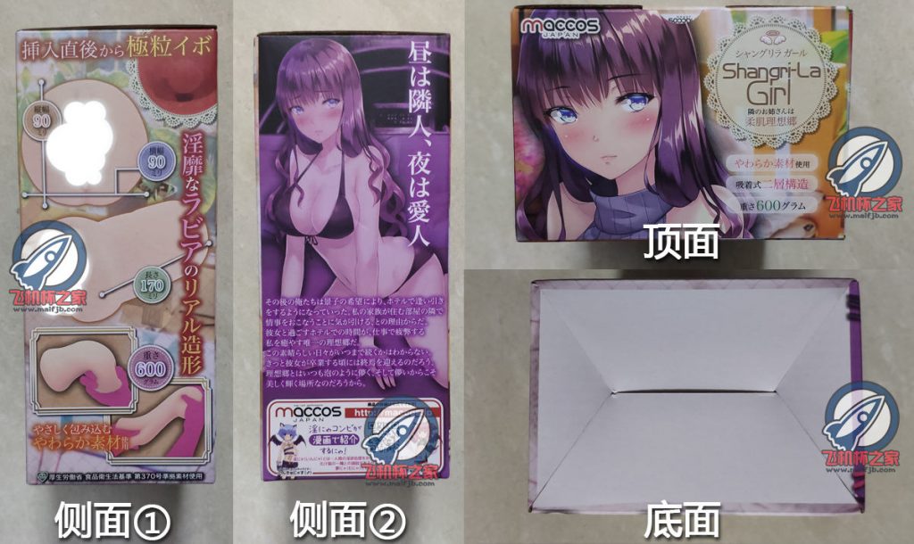 “柔情似水,佳期如梦。 ”—蜜莉酱评测4 “柔情似水,佳期如梦。 ”—蜜莉酱评测