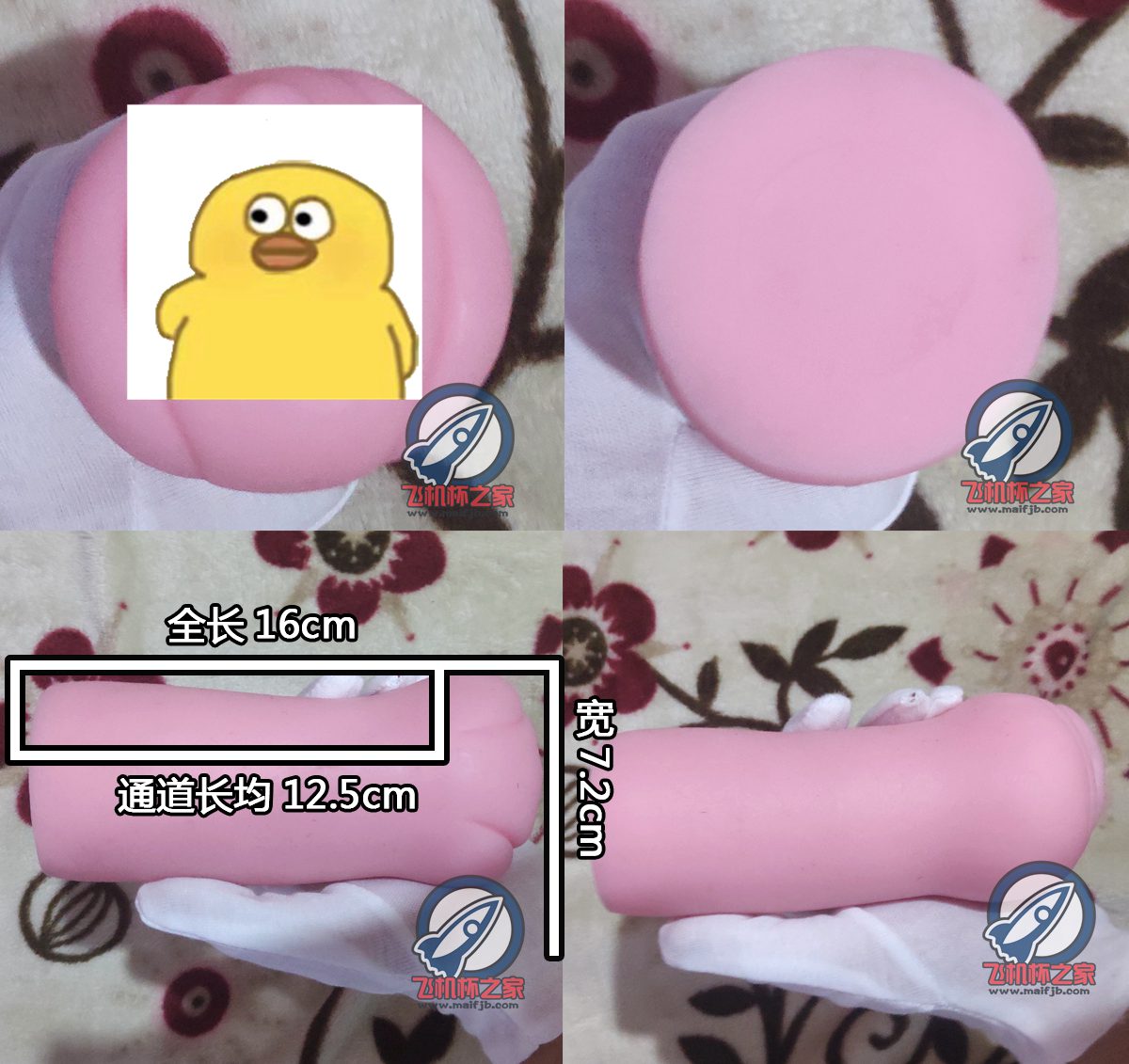 “好活儿，该赏。”—快感天使俱乐部评测5