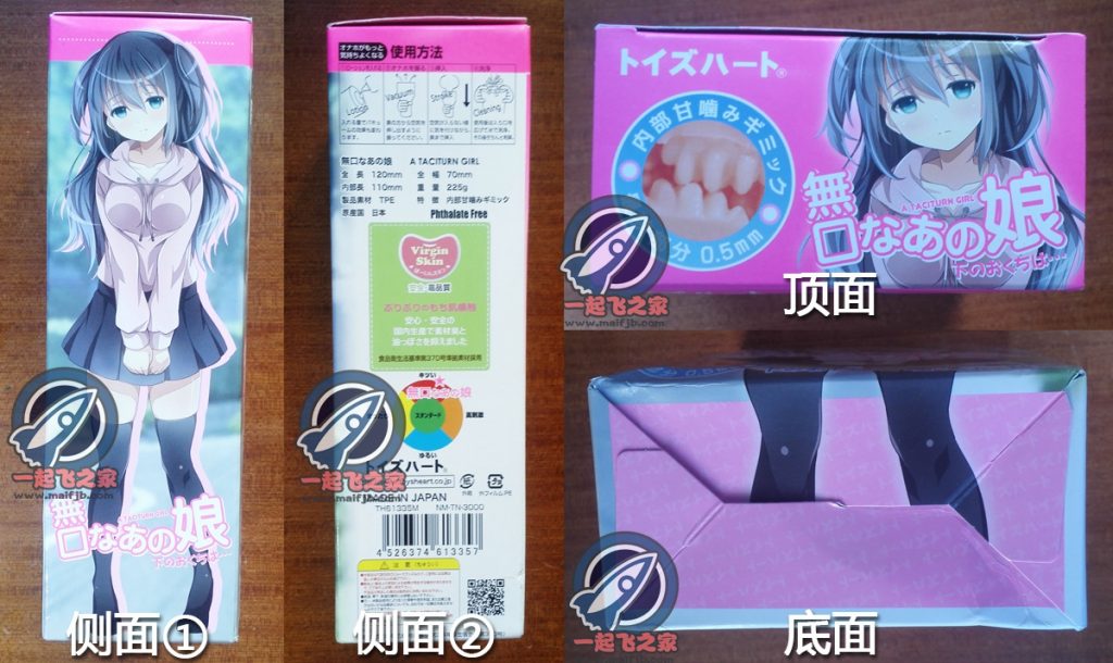 “袖珍の手枪,小巧且单薄。”—无言の女孩评测3 “袖珍の手枪,小巧且单薄。”—无言の女孩评测