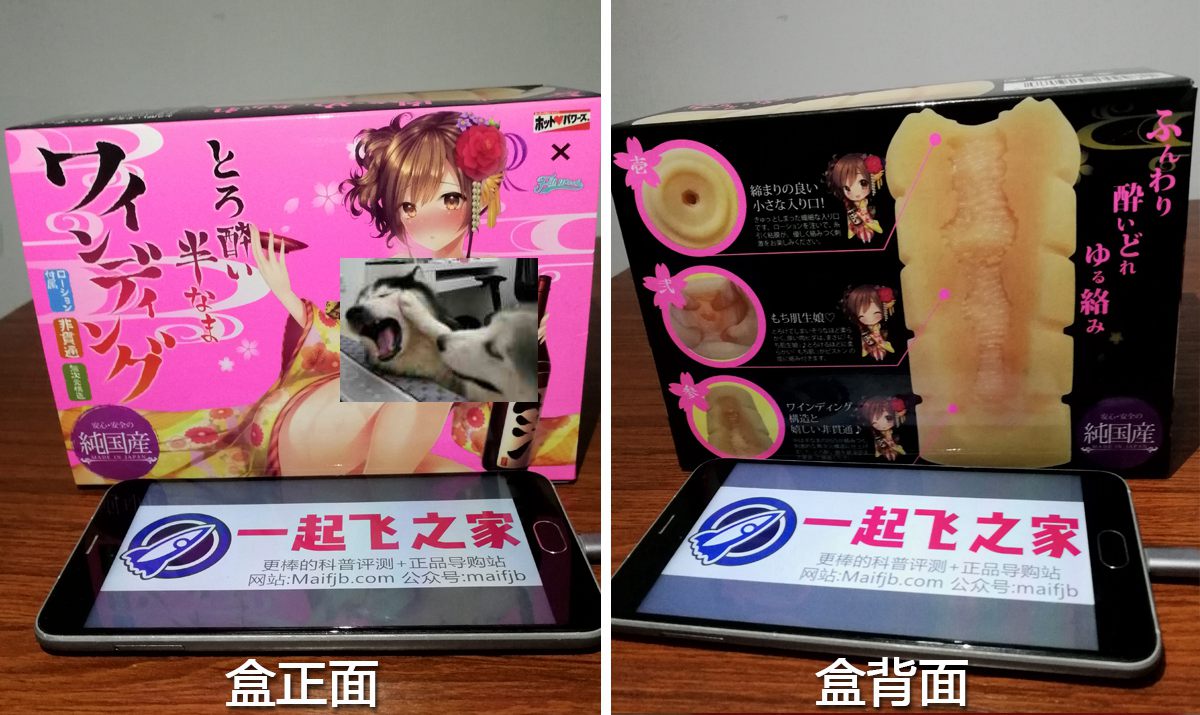 “随心所欲的驾驶体验~”—半醉花魁评测1 “随心所欲的驾驶体验~”—半醉花魁评测