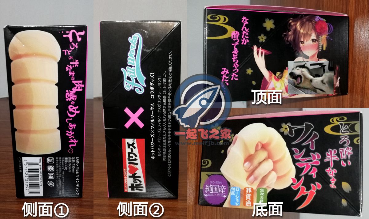 “随心所欲的驾驶体验~”—半醉花魁评测2 “随心所欲的驾驶体验~”—半醉花魁评测