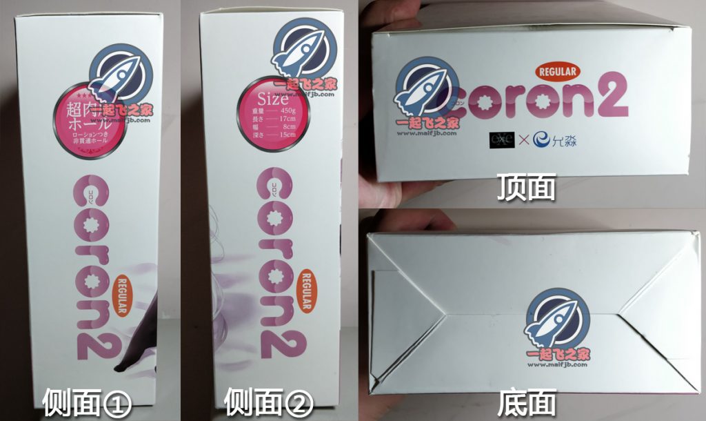 “x子般的柔软~”—coron2经典版评测2 “x子般的柔软~”—coron2经典版评测