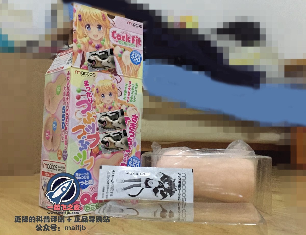 “通道很奇葩,“表里不一”的肉弹女孩。”—圆珠娘评测1 “通道很奇葩,“表里不一”的肉弹女孩。”—圆珠娘评测