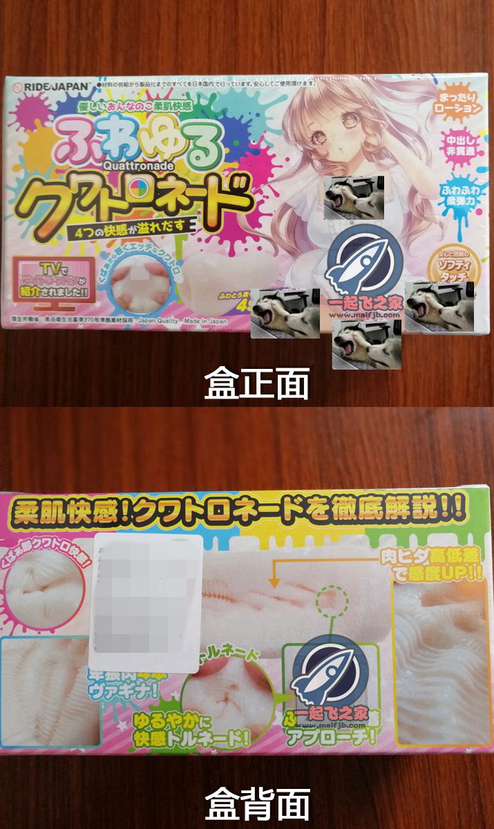 “天使面恶魔心 — 超软素材+刺激通道设计。”—柔肌快感评测3 “天使面恶魔心 — 超软素材+刺激通道设计。”—柔肌快感评测