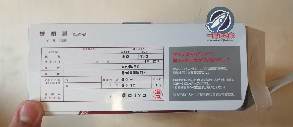 “买飞机杯送结婚证(滑稽)”—chu女新娘评测8 “买飞机杯送结婚证(滑稽)”—chu女新娘评测