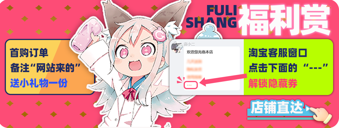 “高性价比,进击的乌贼娘!”—雪板娘评测8 “高性价比,进击的乌贼娘!”—雪板娘评测