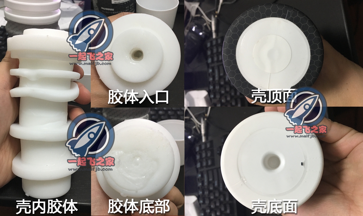“要来一杯吗?”—D-cup飞机杯评测2 “要来一杯吗?”—D-cup飞机杯评测