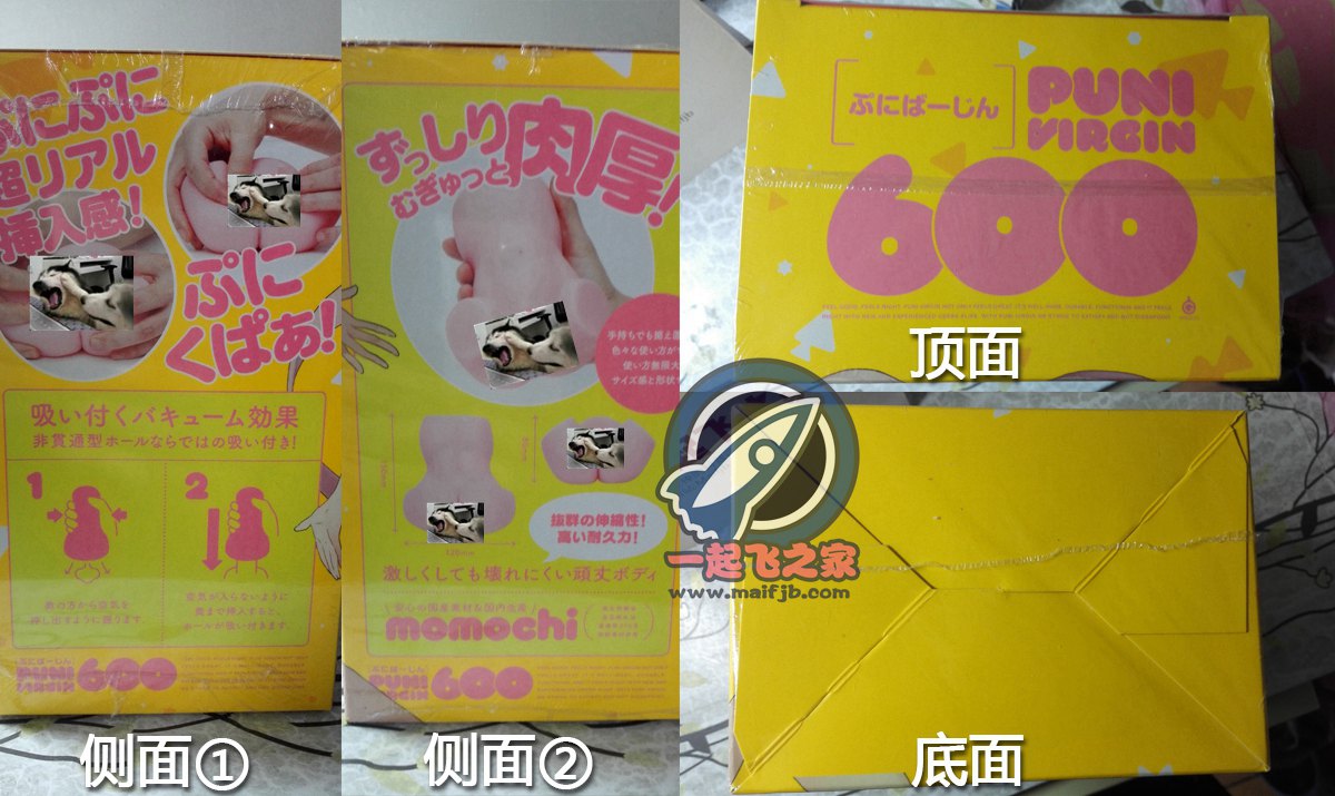 “噗叽萌女开荒记~”—PUNI600评测3 “噗叽萌女开荒记~”—PUNI600评测