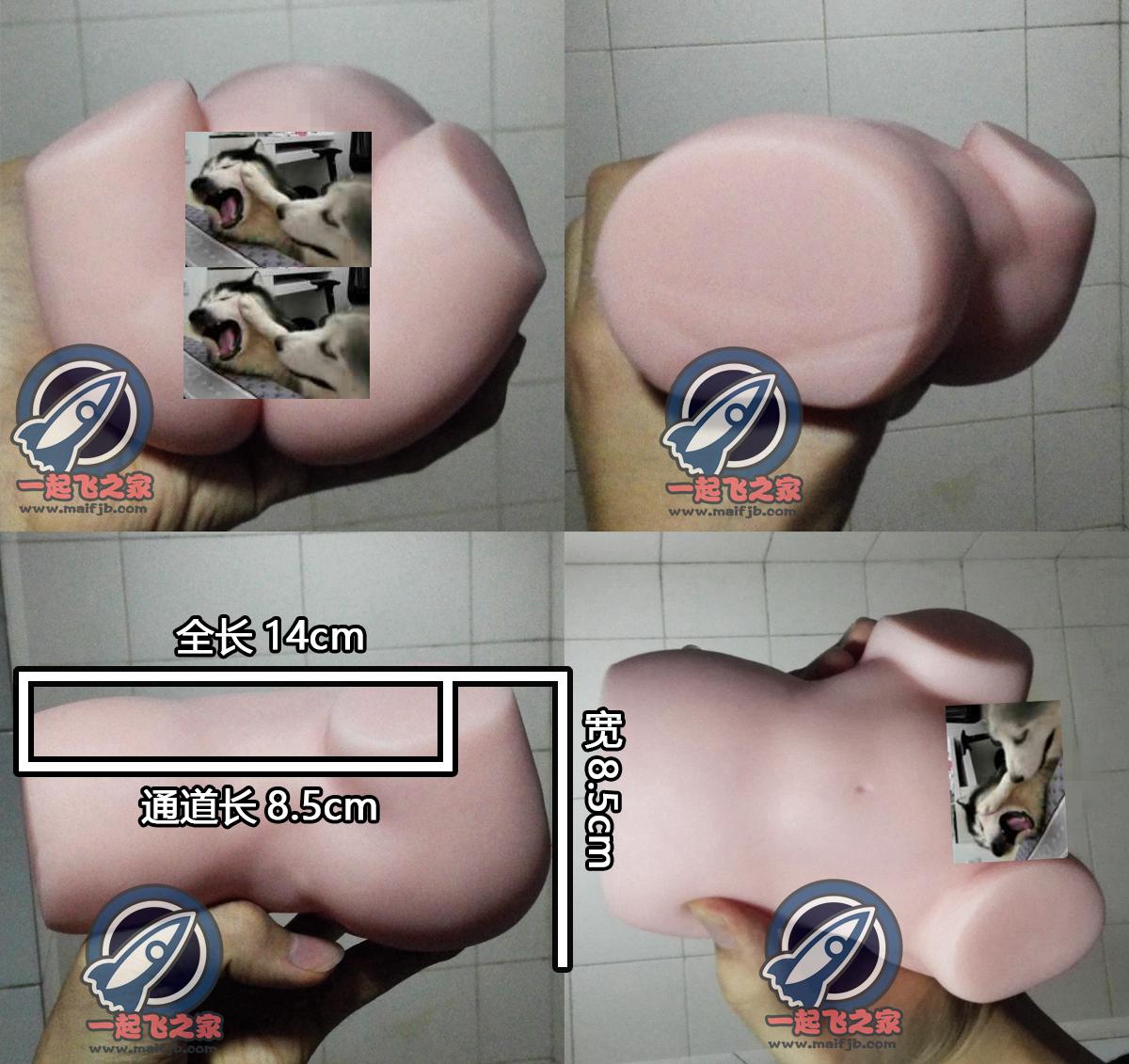 “噗叽萌女开荒记~”—PUNI600评测5 “噗叽萌女开荒记~”—PUNI600评测