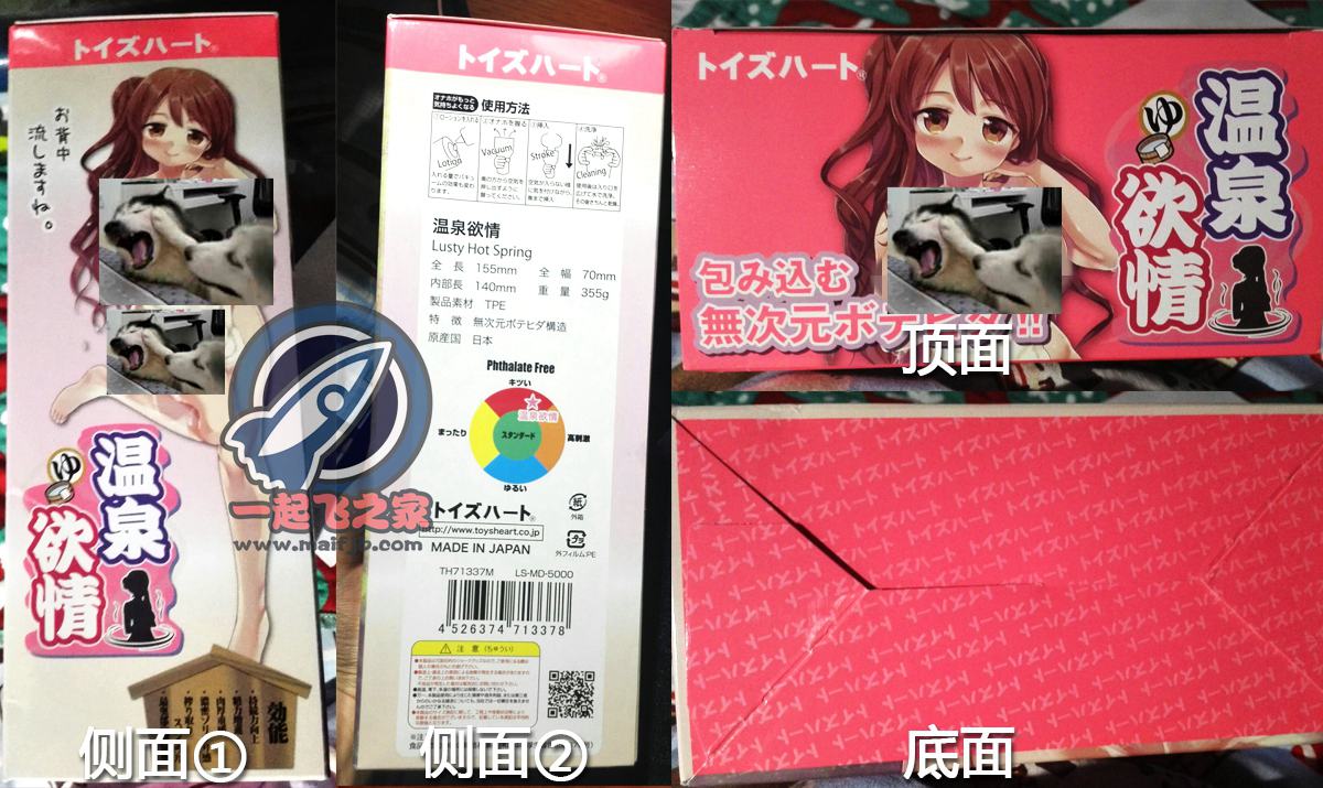 “飞机杯中的钻头机,温泉大爷征服你!”—温泉欲情评测2 “飞机杯中的钻头机,温泉大爷征服你!”—温泉欲情评测
