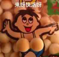 “飞机杯中的钻头机,温泉大爷征服你!”—温泉欲情评测6 “飞机杯中的钻头机,温泉大爷征服你!”—温泉欲情评测