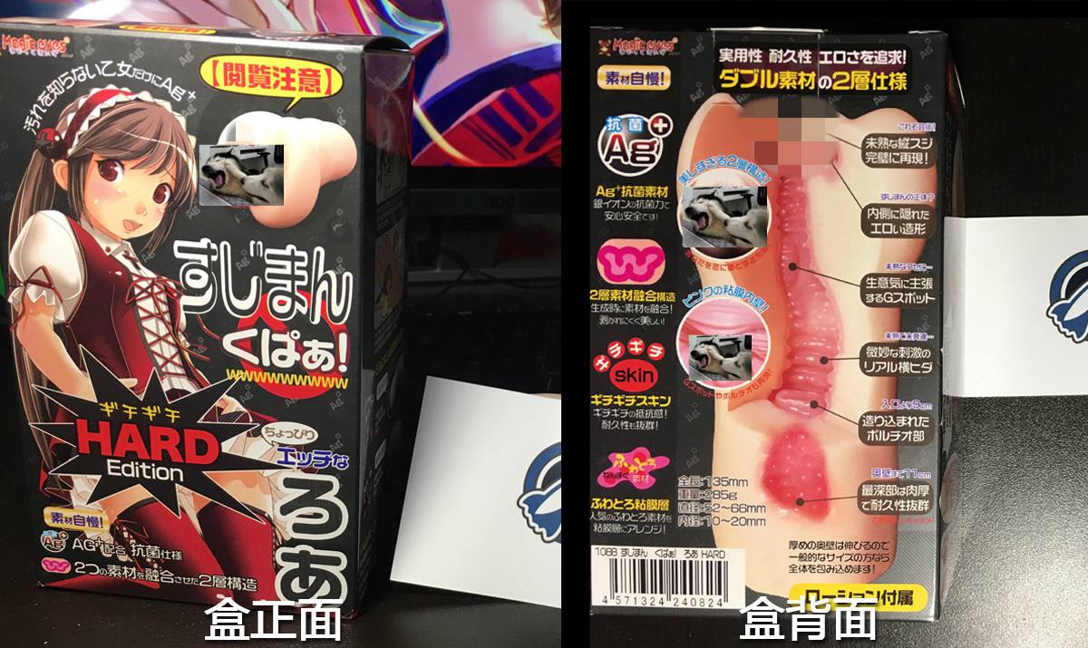 “我的绅士之魂燃了。”—阅览注意姐姐-hard版评测1 “我的绅士之魂燃了。”—阅览注意姐姐-hard版评测