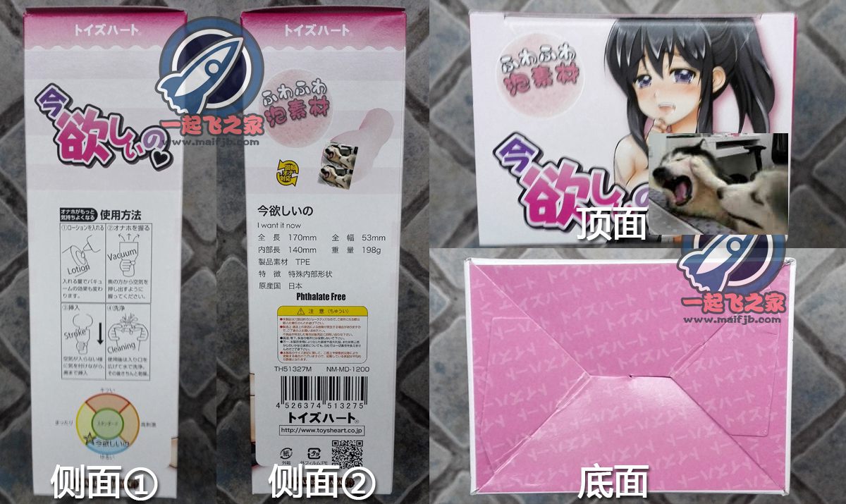 “现在就想要?还是五姑娘吧”—邻家女孩-现在就想要评测2 “现在就想要?还是五姑娘吧”—邻家女孩-现在就想要评测