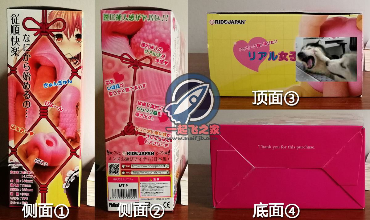 “三面回转,三种纹路。”—三位一体评测2 “三面回转,三种纹路。”—三位一体评测