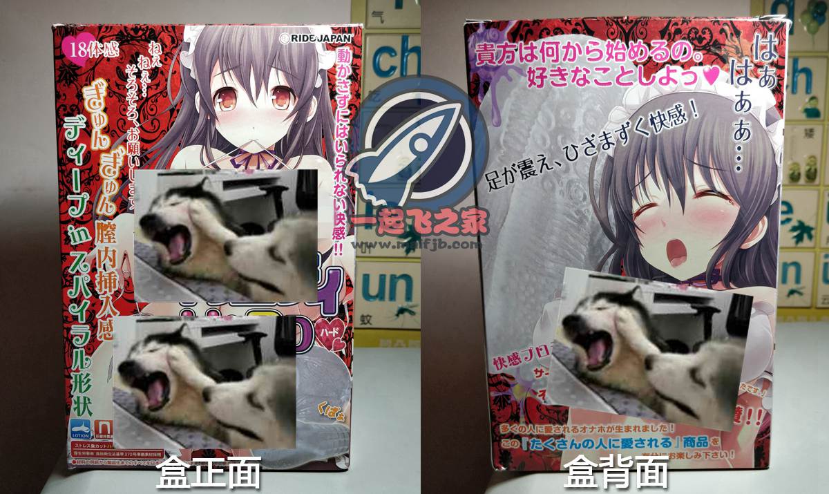 “透明机体初体验。”—三位一体透明版评测1 “透明机体初体验。”—三位一体透明版评测