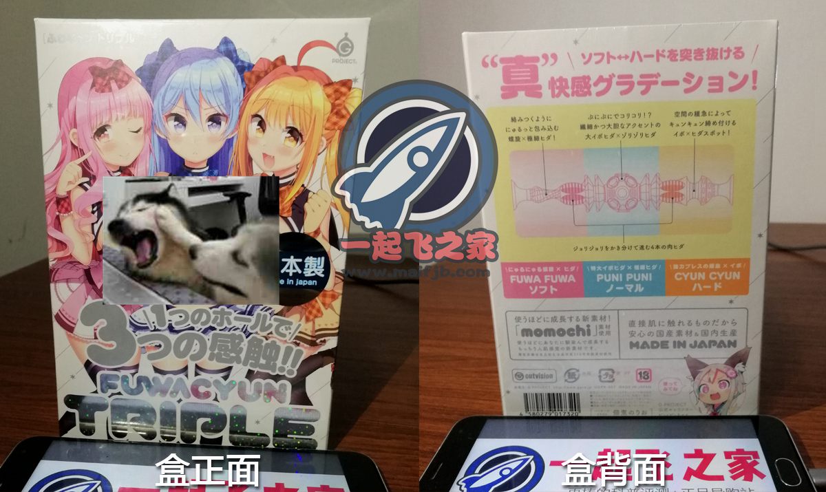 “一杯三种触感☆≈。”—柔嫩三女评测2 “一杯三种触感☆≈。”—柔嫩三女评测