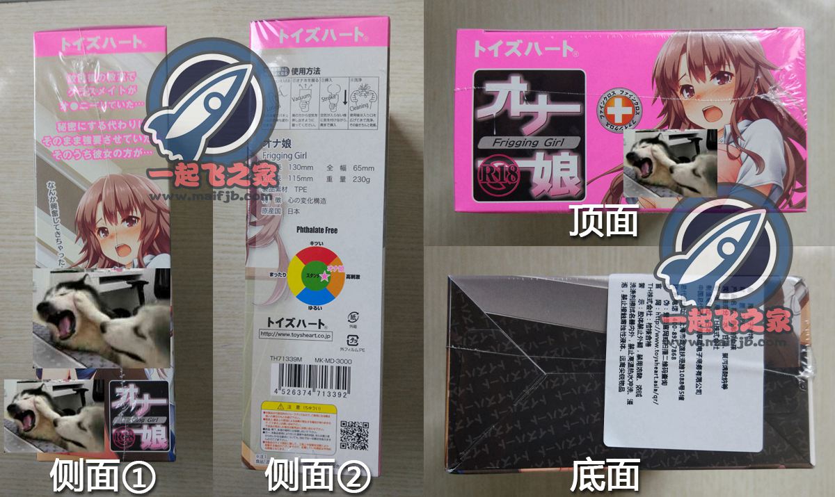 “一穿到底的迷你机体。”—自wei女孩评测2 “一穿到底的迷你机体。”—自wei女孩评测