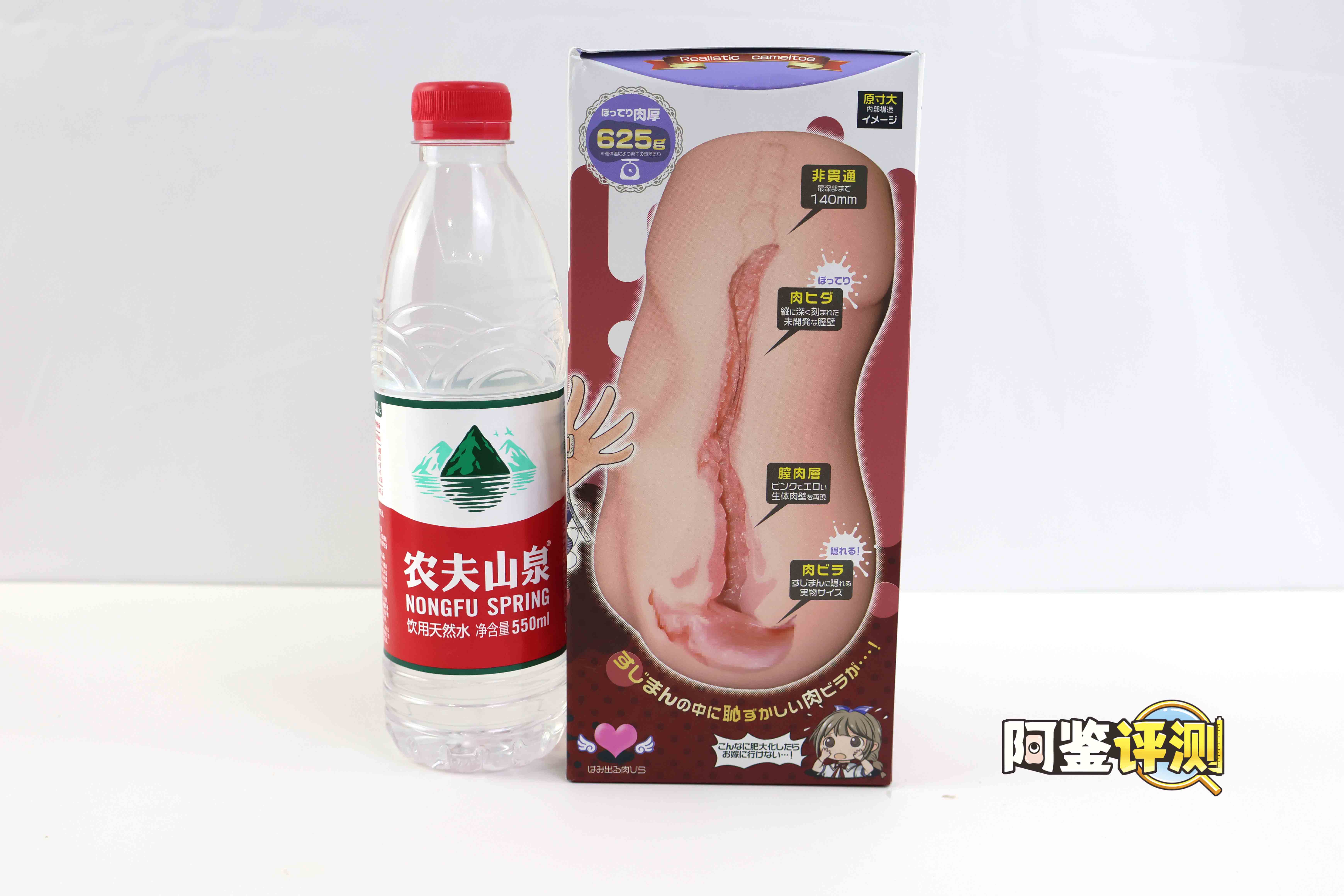 魔眼—“乙女耻肉”,萝莉少女的羞耻小秘密,外观猎奇的弹性通道!3 魔眼—“乙女耻肉”,萝莉少女的羞耻小秘密,外观猎奇的弹性通道!