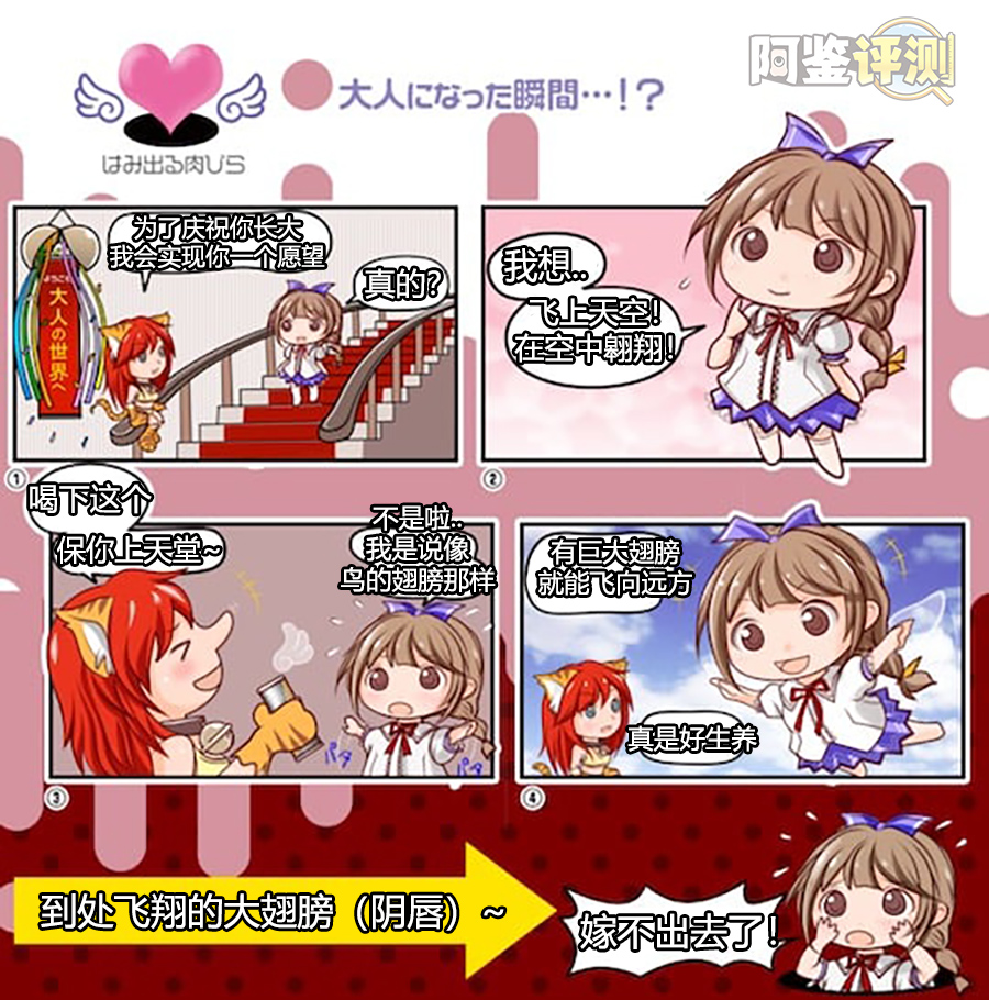 魔眼—“乙女耻肉”,萝莉少女的羞耻小秘密,外观猎奇的弹性通道!5 魔眼—“乙女耻肉”,萝莉少女的羞耻小秘密,外观猎奇的弹性通道!
