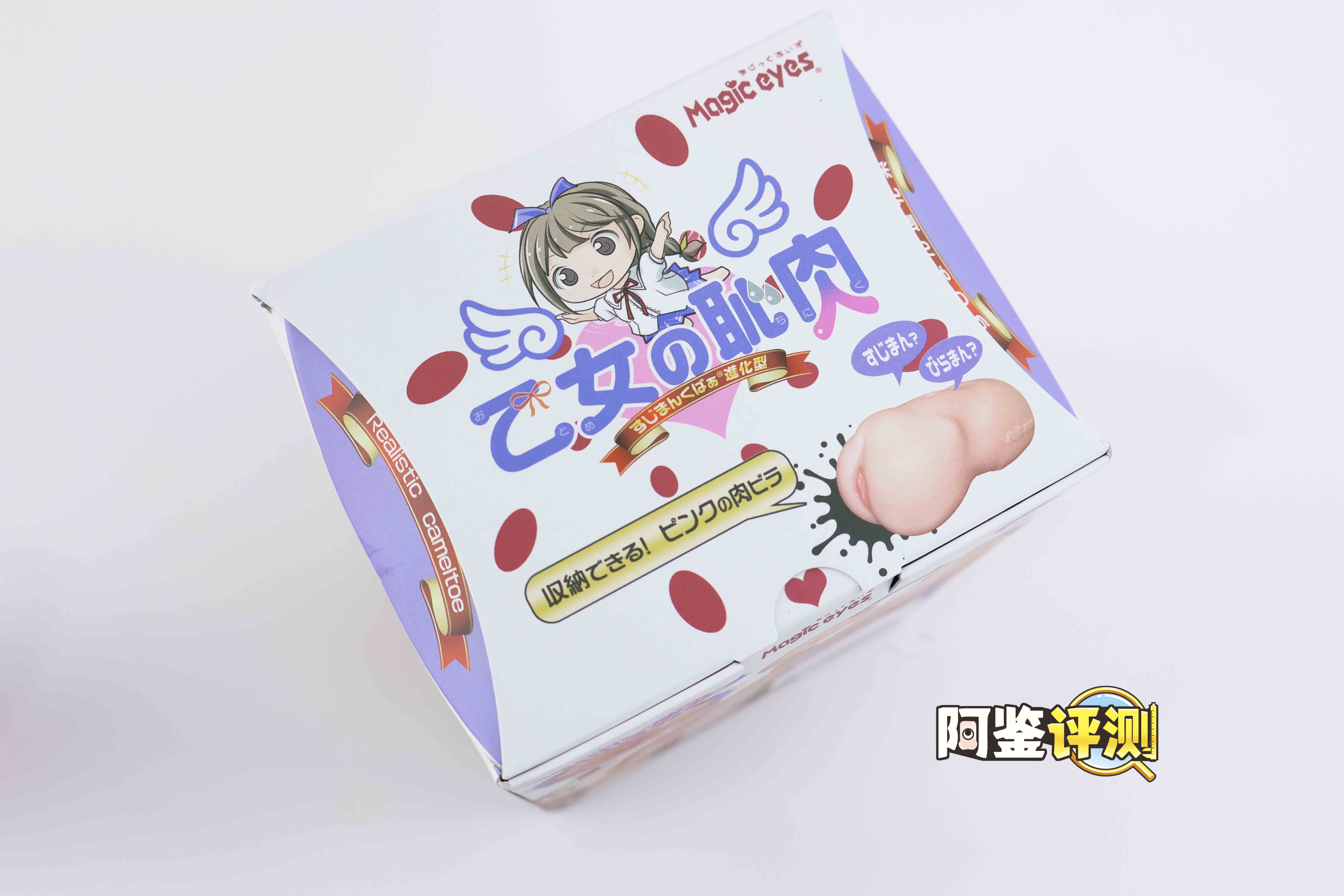 魔眼—“乙女耻肉”,萝莉少女的羞耻小秘密,外观猎奇的弹性通道!8 魔眼—“乙女耻肉”,萝莉少女的羞耻小秘密,外观猎奇的弹性通道!