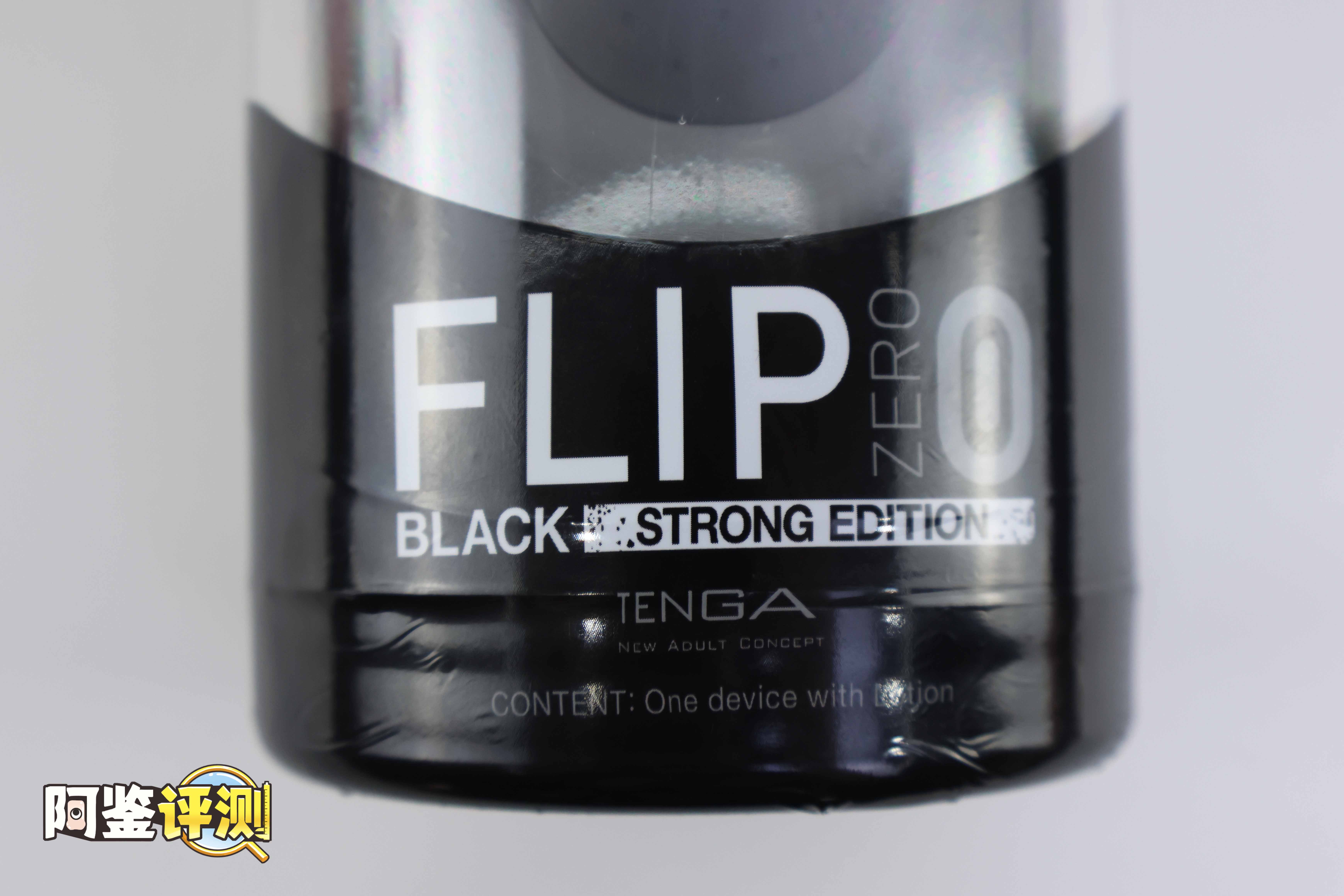TENGA—FLIP ZERO(黑)评测,真空设计集大成者!硬与软结合的制作工艺!3 TENGA—FLIP ZERO(黑)评测,真空设计集大成者!硬与软结合的制作工艺!