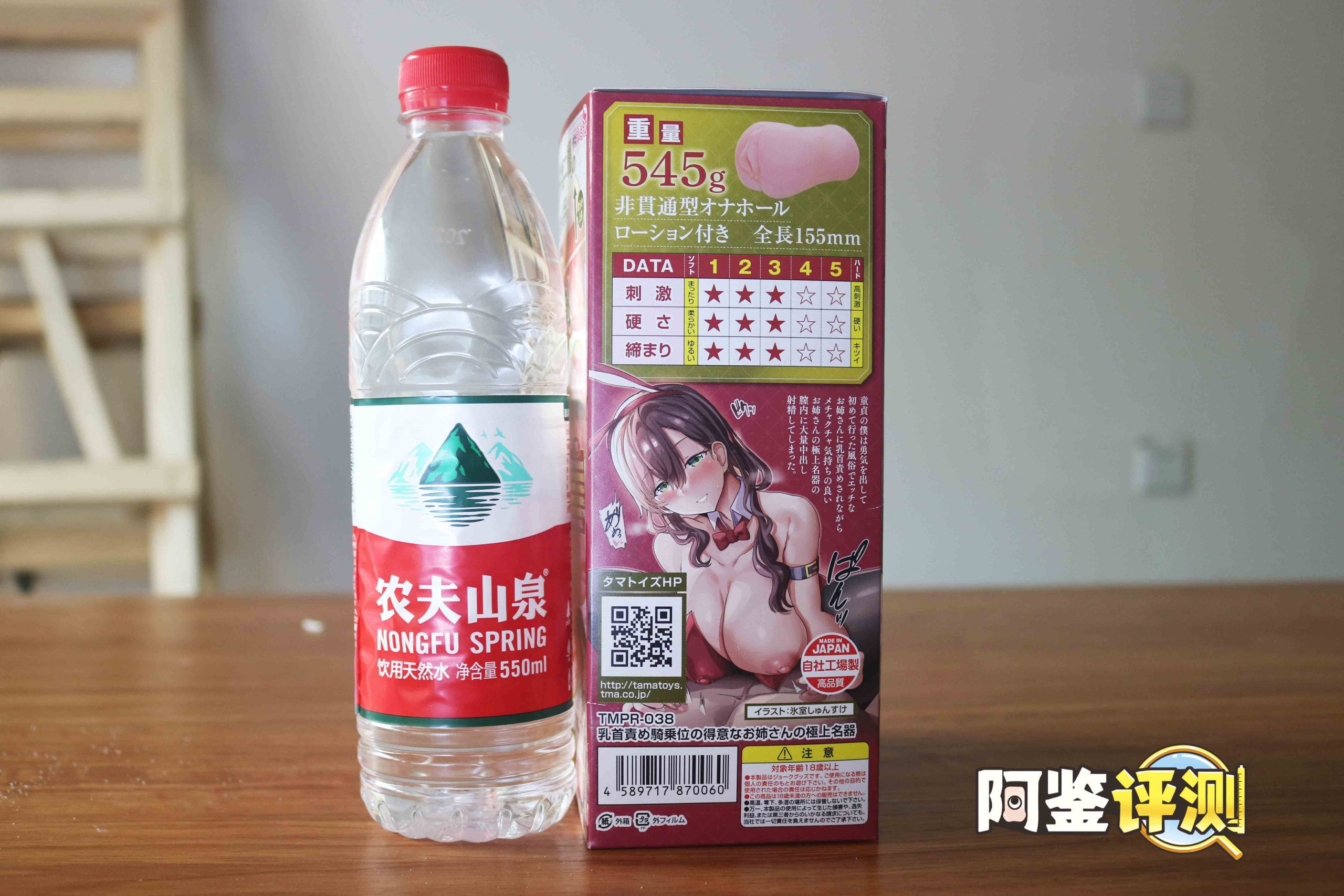 汤玛托易士——TMPR38“乘骑姐姐”,超级吃油的大卡车!爽滑慢舔的层叠肉片!3 汤玛托易士——TMPR38“乘骑姐姐”,超级吃油的大卡车!爽滑慢舔的层叠肉片!