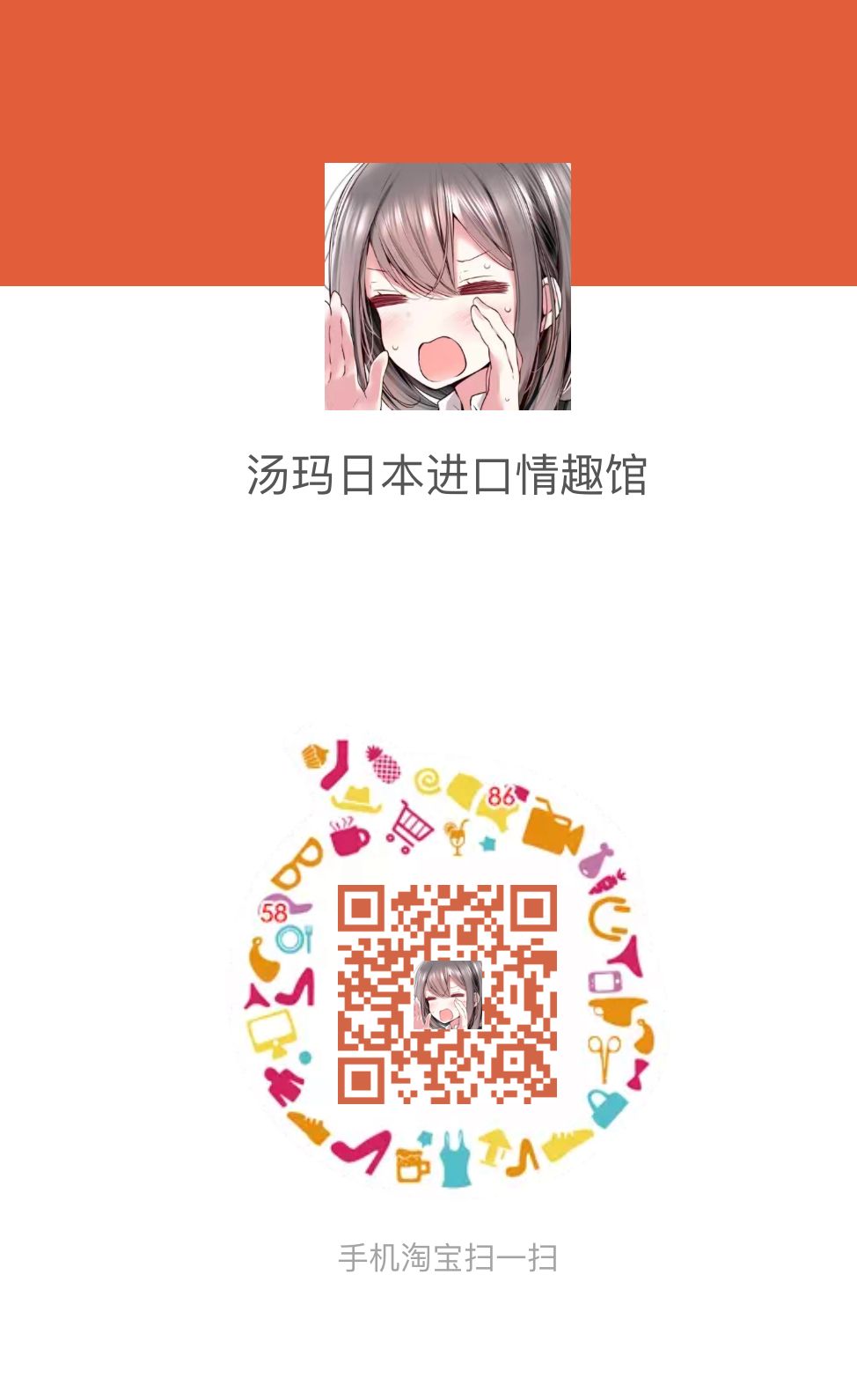 汤玛托易士——TMPR38“乘骑姐姐”,超级吃油的大卡车!爽滑慢舔的层叠肉片!24 汤玛托易士——TMPR38“乘骑姐姐”,超级吃油的大卡车!爽滑慢舔的层叠肉片!