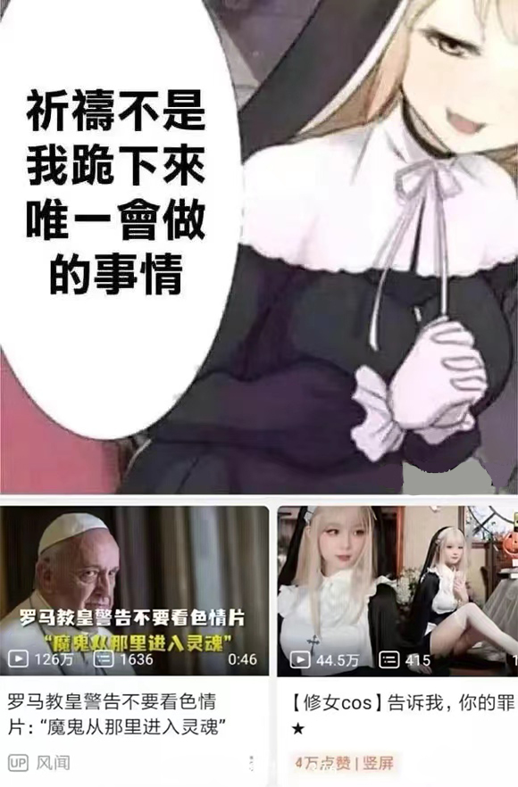 lovefactor-“禁忌修女”评测!超级紧致度的中高刺激大机体!3 lovefactor-“禁忌修女”评测!超级紧致度的中高刺激大机体!