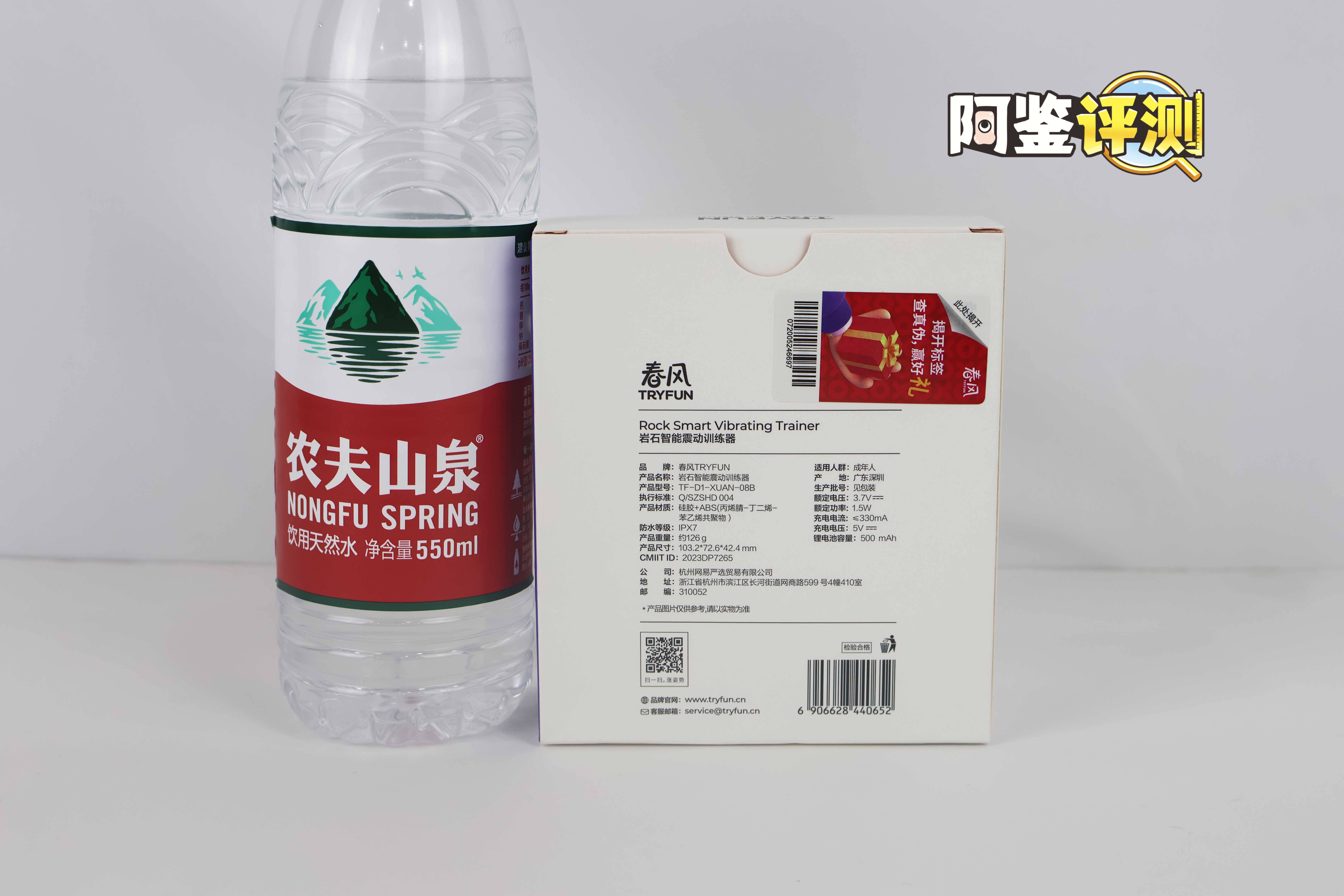 网易春风——“岩石锻炼器”评测!真的有人会用这个做延时锻炼吗?1 网易春风——“岩石锻炼器”评测!真的有人会用这个做延时锻炼吗?