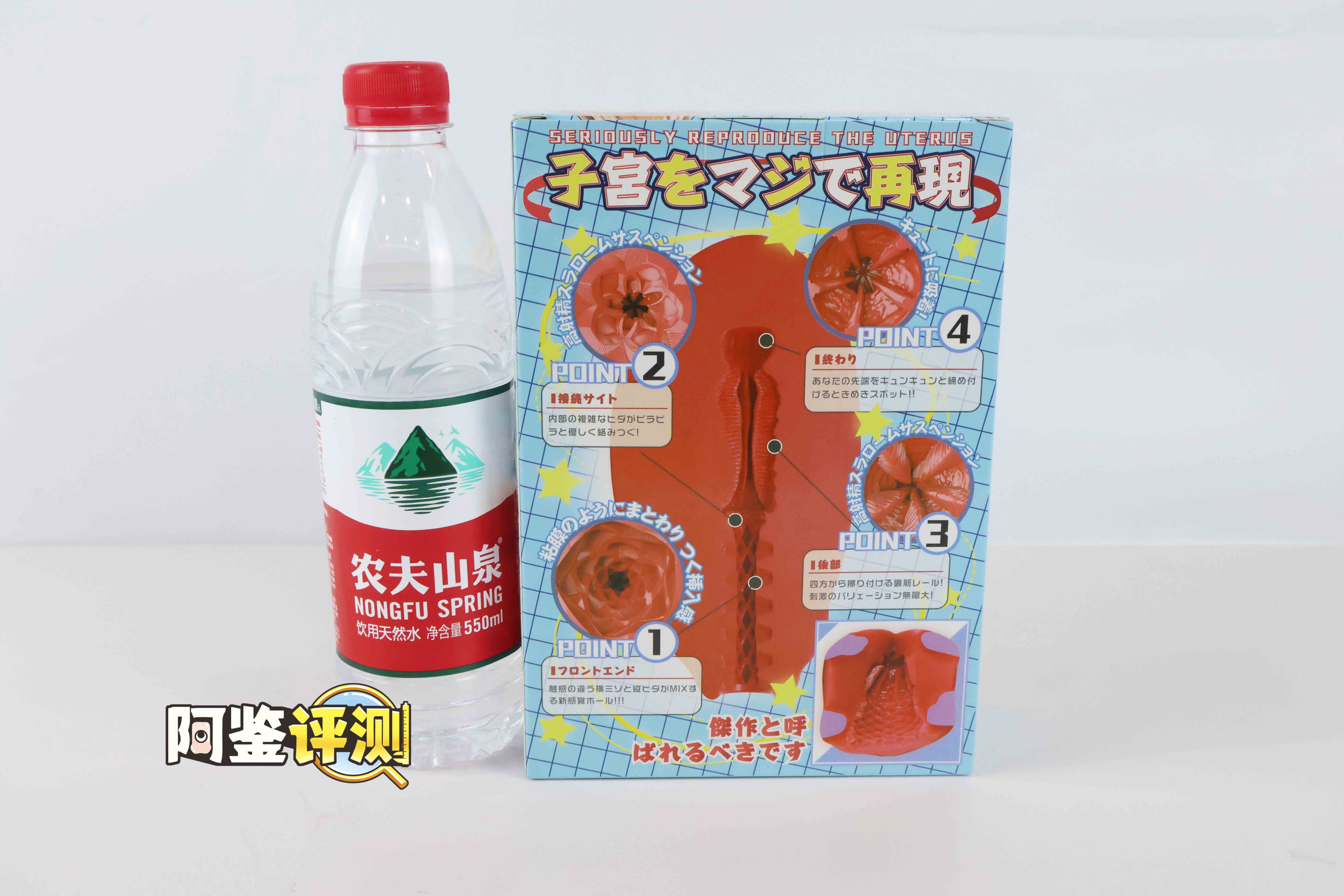 国产大魔王—“子宫出借”评测!直捣黄龙,正中红心!1 国产大魔王—“子宫出借”评测!直捣黄龙,正中红心!