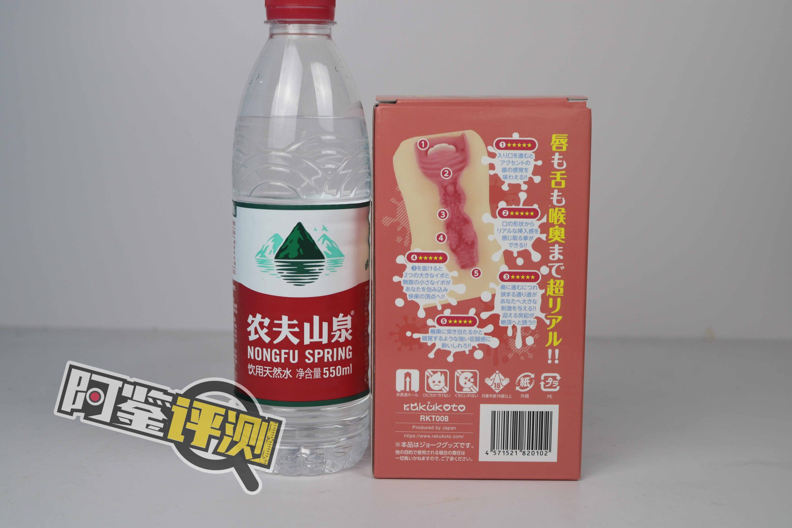 RKT——“miko口仆”评测!(中低刺激)简单软牙和喉咙凸起,适合新手的入门级口杯!1 RKT——“miko口仆”评测!(中低刺激)简单软牙和喉咙凸起,适合新手的入门级口杯!
