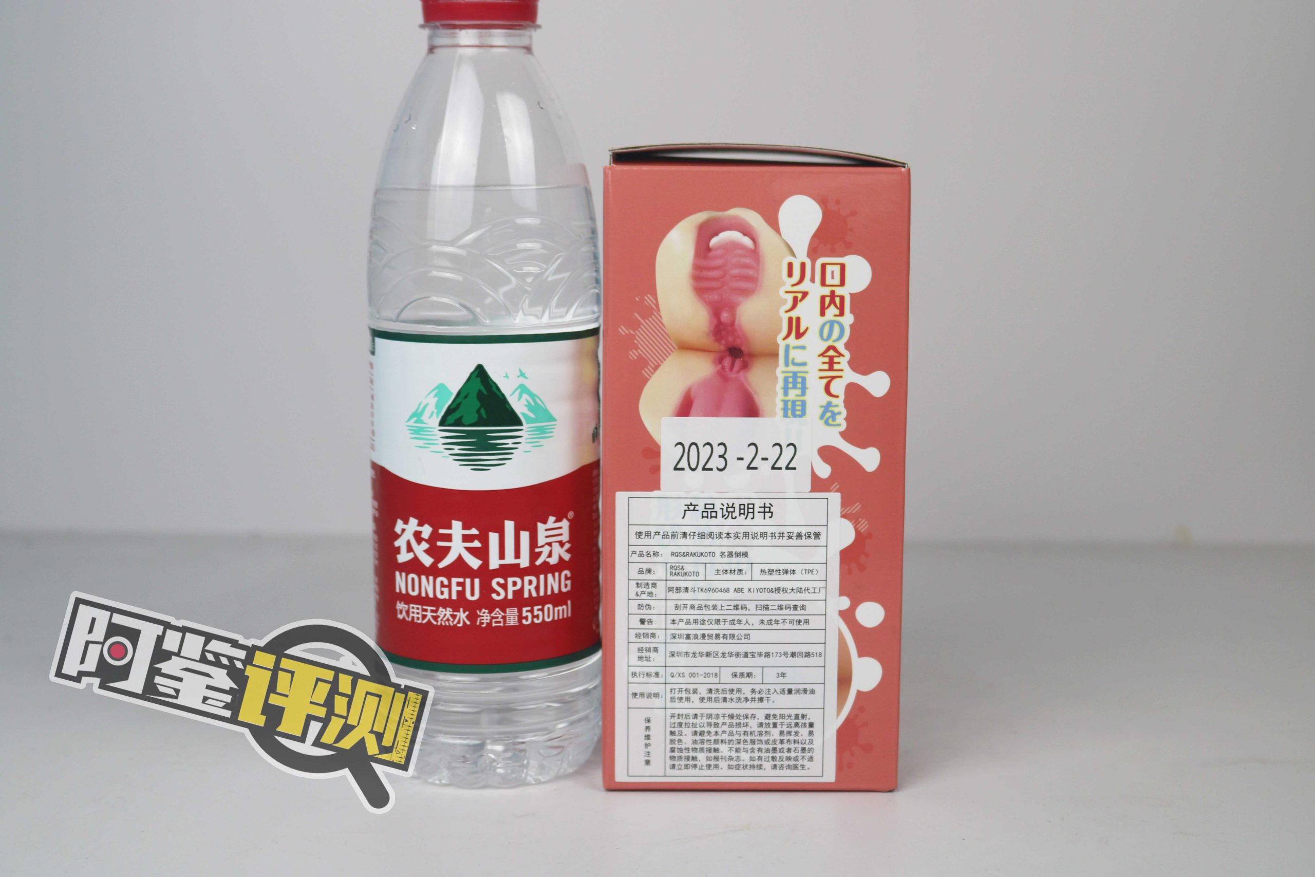 RKT——“miko口仆”评测!(中低刺激)简单软牙和喉咙凸起,适合新手的入门级口杯!2 RKT——“miko口仆”评测!(中低刺激)简单软牙和喉咙凸起,适合新手的入门级口杯!