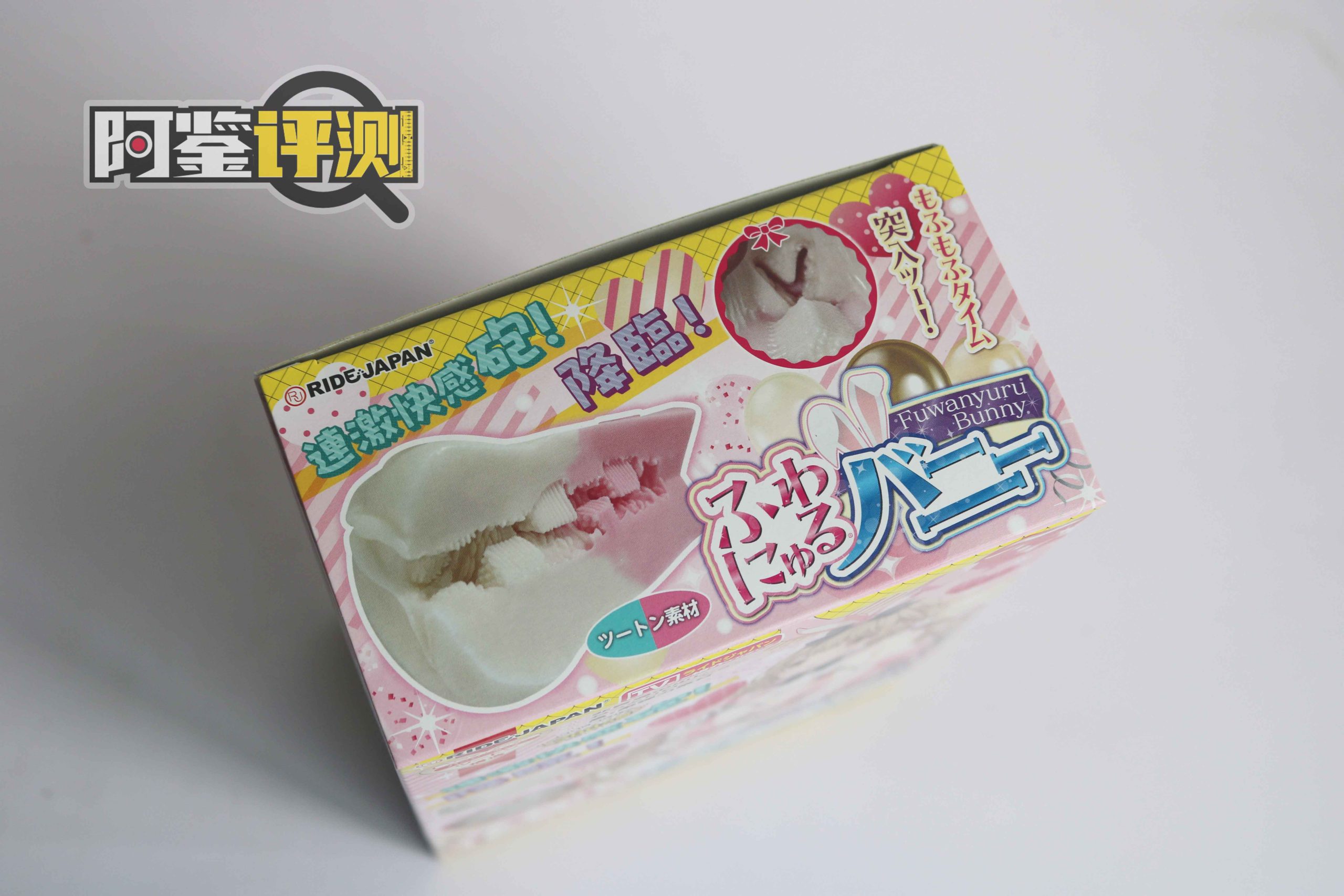 Ride-Japan “软弹邦尼兔“,多角度连续“炮击”!你能不能顶得住?4 Ride-Japan “软弹邦尼兔“,多角度连续“炮击”!你能不能顶得住?
