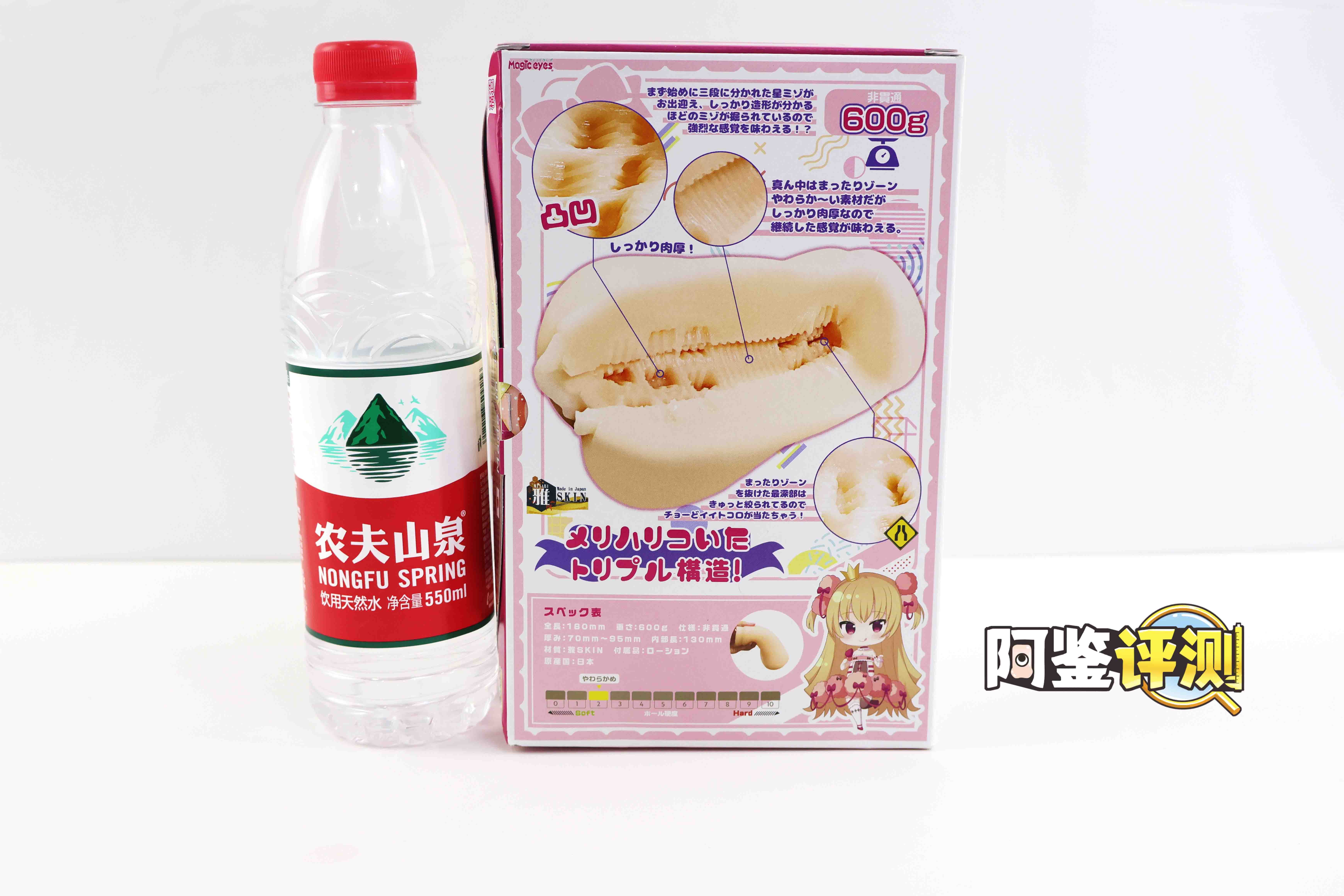 魔眼—“星之公主”评测!软胶的经典五角星波浪,半途而废的摩擦感通道1 魔眼—“星之公主”评测!软胶的经典五角星波浪,半途而废的摩擦感通道