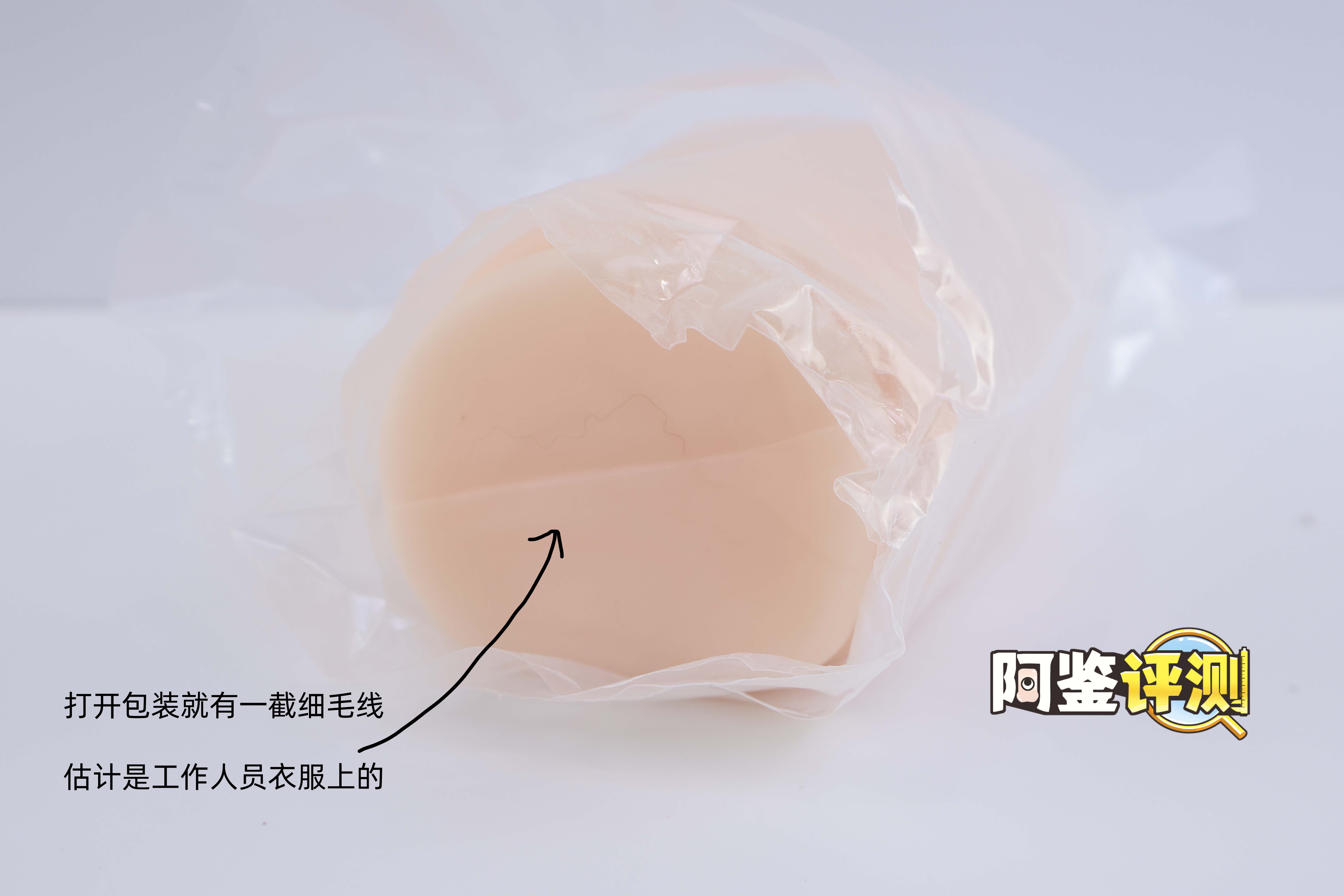 魔眼—“星之公主”评测!软胶的经典五角星波浪,半途而废的摩擦感通道6 魔眼—“星之公主”评测!软胶的经典五角星波浪,半途而废的摩擦感通道