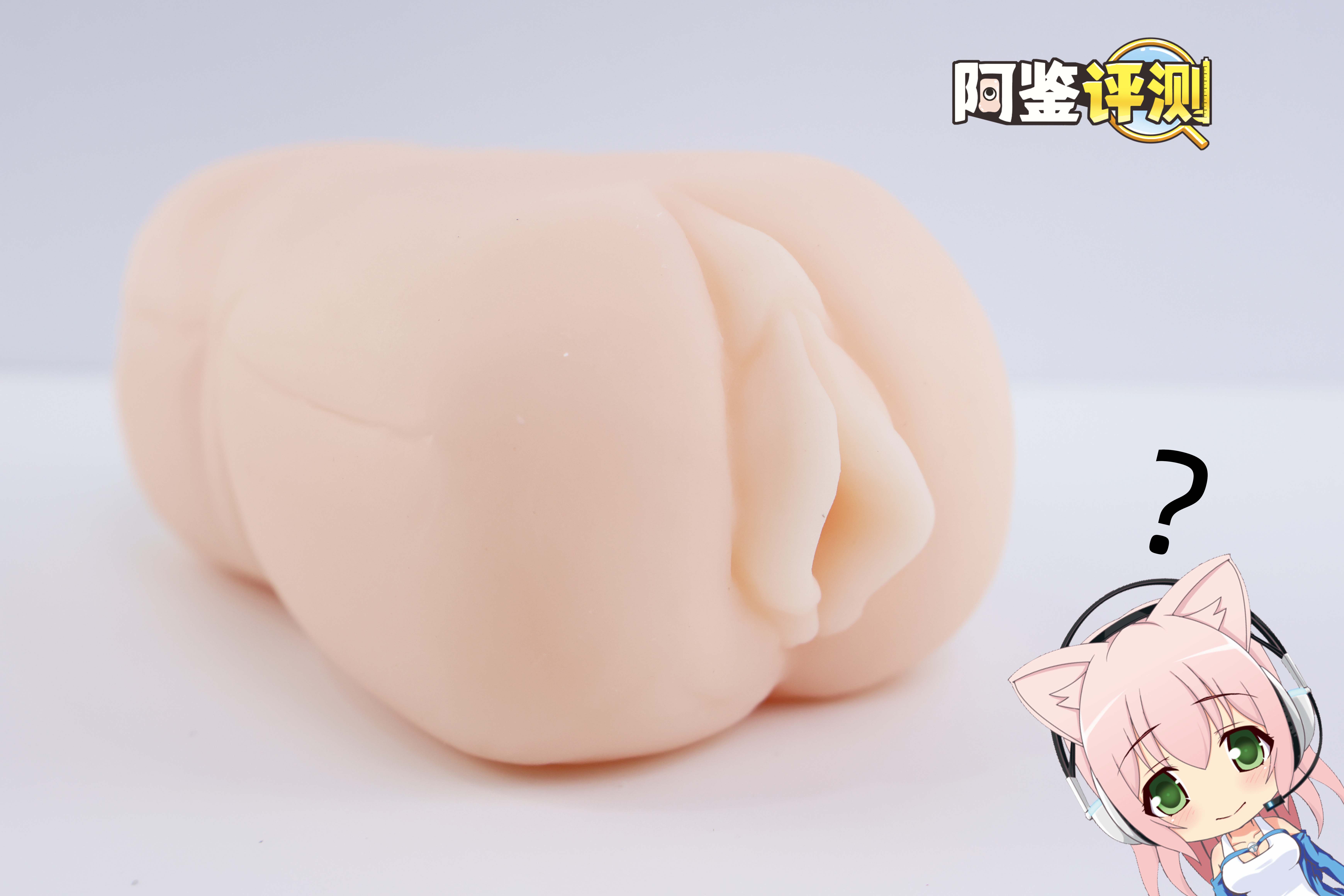 魔眼—“星之公主”评测!软胶的经典五角星波浪,半途而废的摩擦感通道8 魔眼—“星之公主”评测!软胶的经典五角星波浪,半途而废的摩擦感通道
