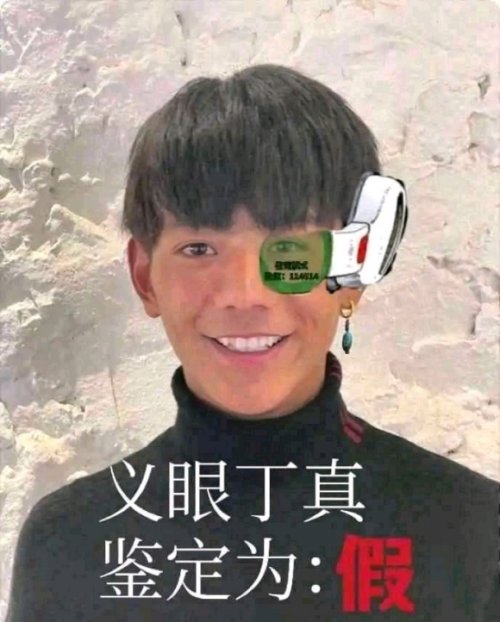 魔眼—“星之公主”评测!软胶的经典五角星波浪,半途而废的摩擦感通道9 魔眼—“星之公主”评测!软胶的经典五角星波浪,半途而废的摩擦感通道