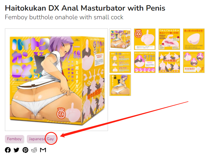 EXE—“男娘DX”评测!最男同的一集,男性躯干和可动牛牛的真实结合!4 EXE—“男娘DX”评测!最男同的一集,男性躯干和可动牛牛的真实结合!