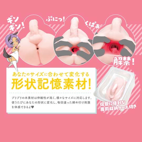 EXE—“男娘DX”评测!最男同的一集,男性躯干和可动牛牛的真实结合!7 EXE—“男娘DX”评测!最男同的一集,男性躯干和可动牛牛的真实结合!