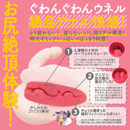 EXE—“男娘DX”评测!最男同的一集,男性躯干和可动牛牛的真实结合!8 EXE—“男娘DX”评测!最男同的一集,男性躯干和可动牛牛的真实结合!