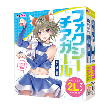 EXE—“男娘DX”评测!最男同的一集,男性躯干和可动牛牛的真实结合!29 EXE—“男娘DX”评测!最男同的一集,男性躯干和可动牛牛的真实结合!