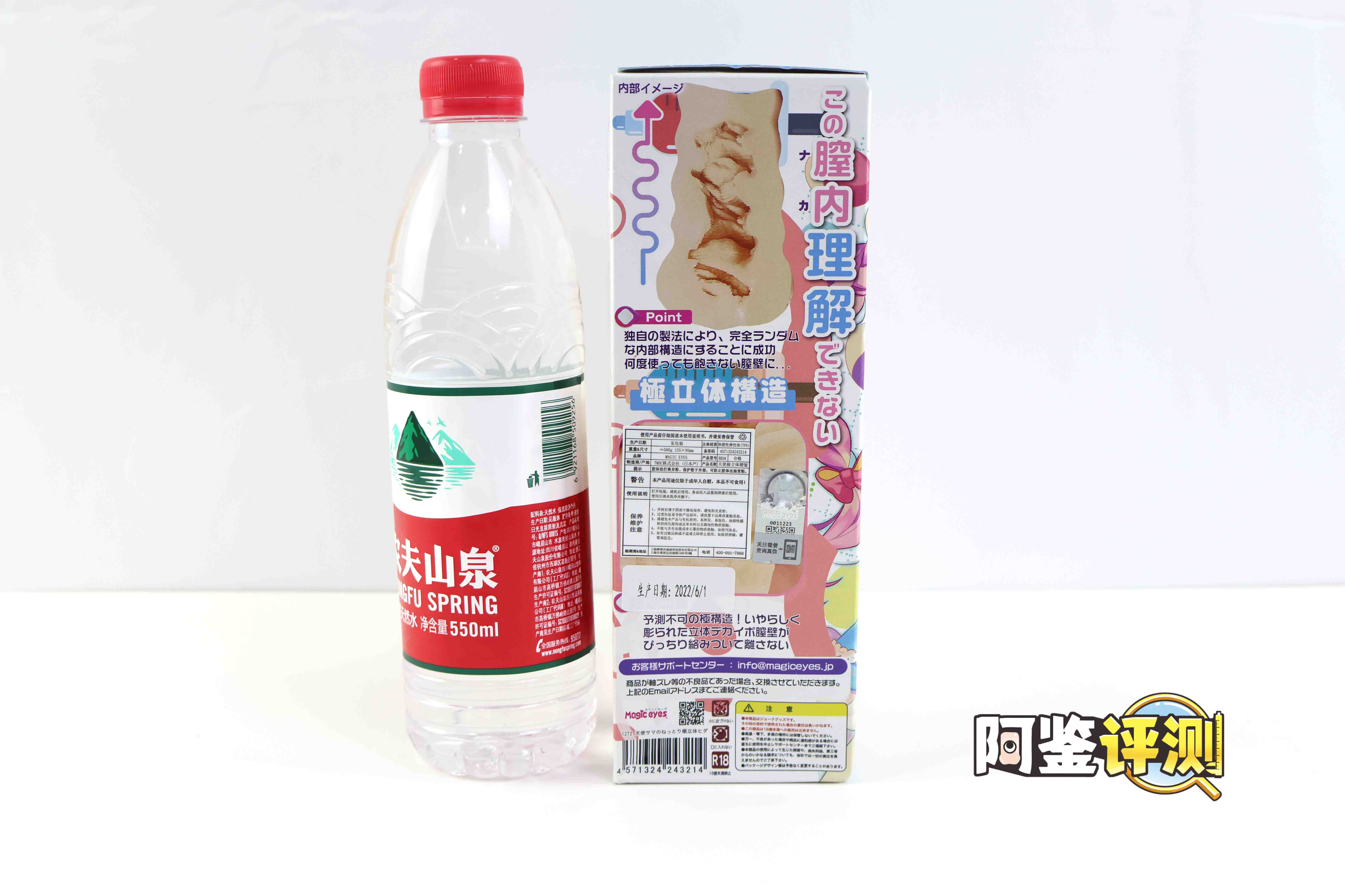 魔眼—“天使公主”评测!风格奇怪的汤玛“套牌”?R20超级强化版!3 魔眼—“天使公主”评测!风格奇怪的汤玛“套牌”?R20超级强化版!