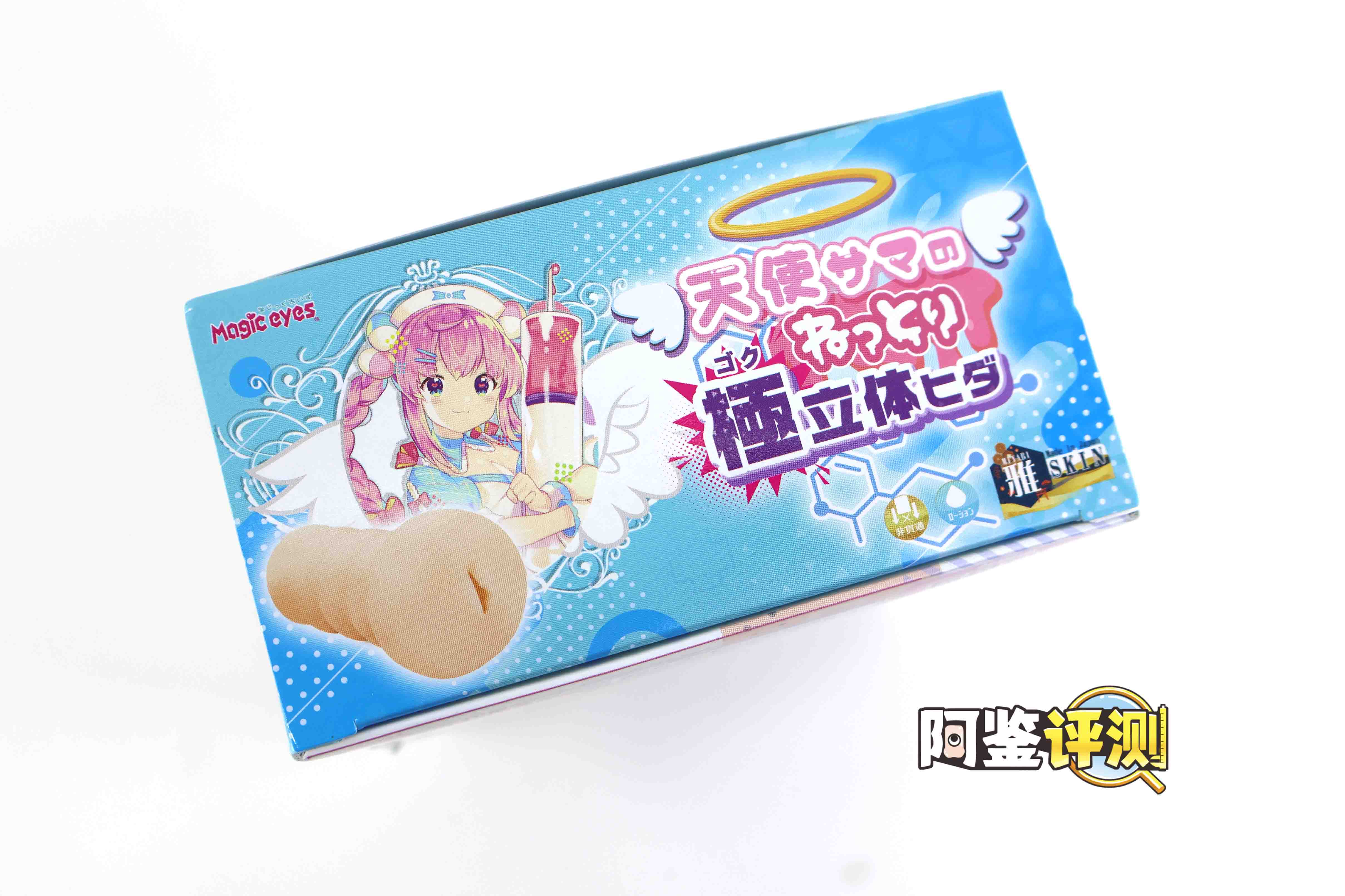 魔眼—“天使公主”评测!风格奇怪的汤玛“套牌”?R20超级强化版!4 魔眼—“天使公主”评测!风格奇怪的汤玛“套牌”?R20超级强化版!